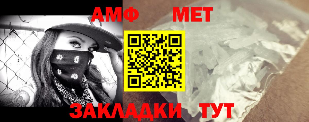 Amphetamine 98% Асбест