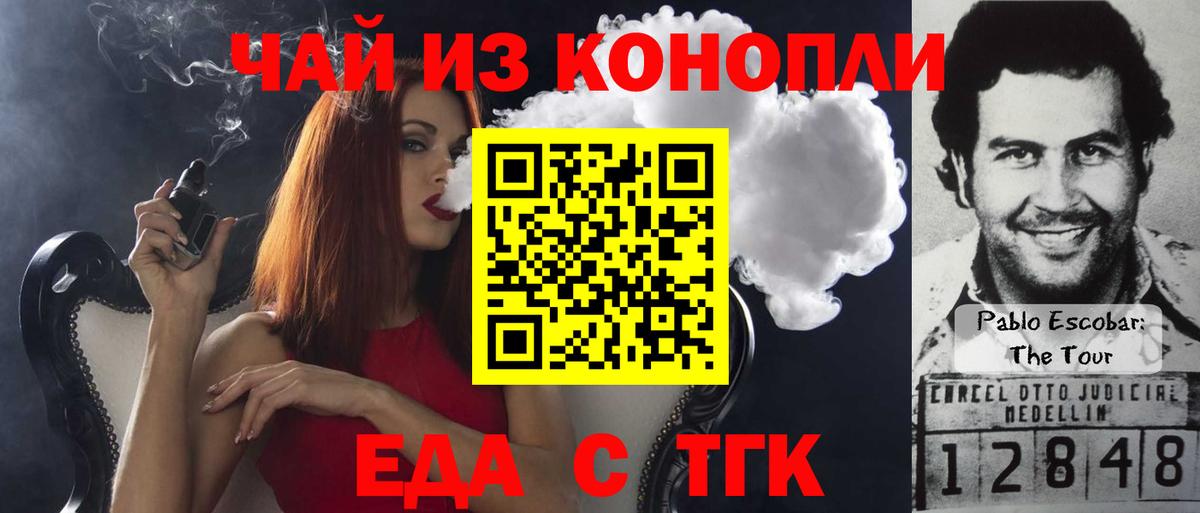 Асбест  Печенье с ТГК марихуана  Вход с VPN 