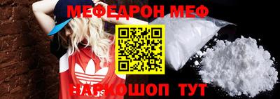 MDMA Шахты