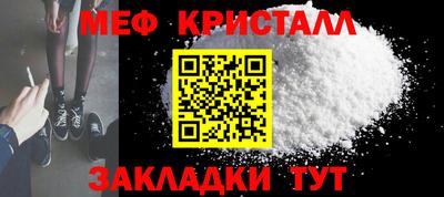 мдпв Шелехов