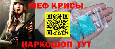 мдпв Шелехов