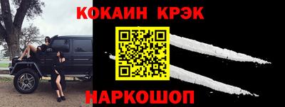 мдпв Шелехов