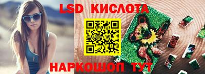 мяу мяу кристалл Шебекино
