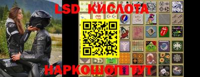 мяу мяу кристалл Шебекино