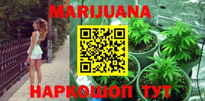 мяу мяу кристалл Шебекино
