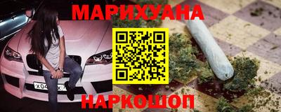 мяу мяу кристалл Шебекино