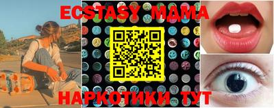 мяу мяу кристалл Шебекино