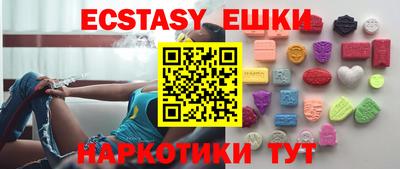 MDMA Шахты