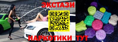 мяу мяу кристалл Шебекино