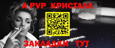 мдпв Шелехов