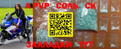 MDMA Шахты