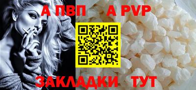 мяу мяу кристалл Шебекино