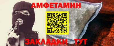 мдпв Шелехов