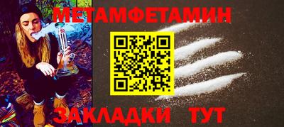 мдпв Шелехов