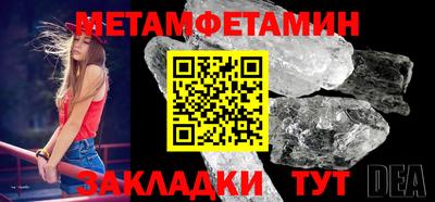 мдпв Шелехов