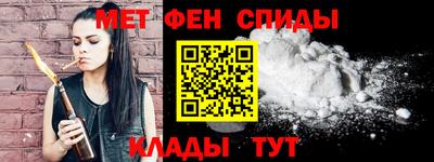 мяу мяу кристалл Шебекино