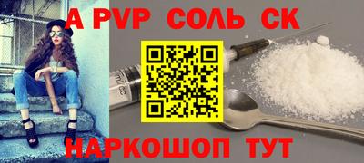 мдпв Шелехов