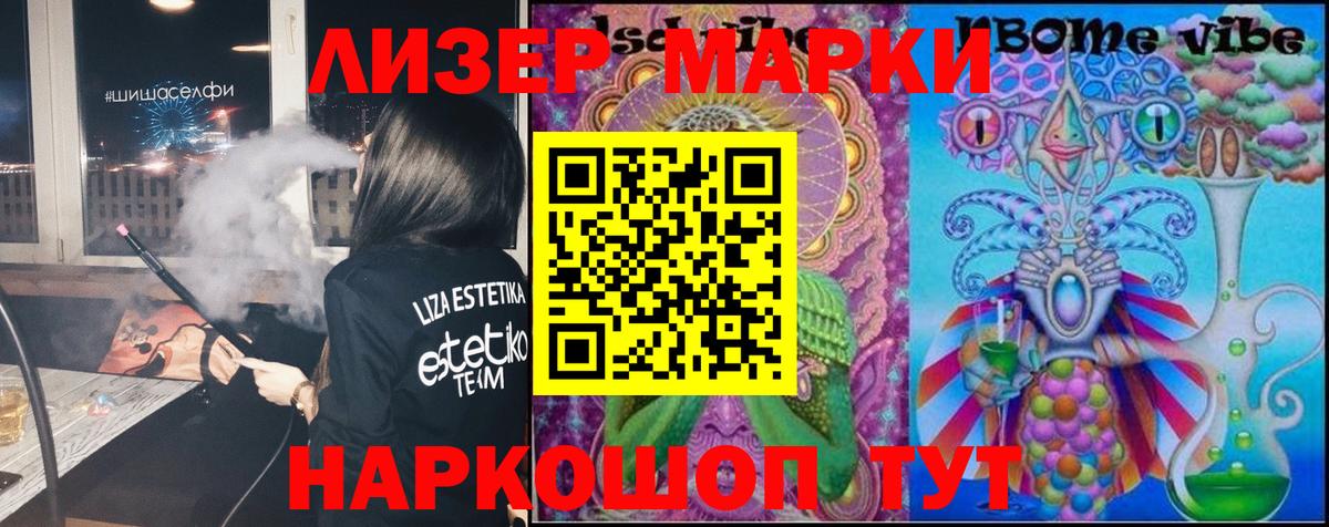 ЛСД экстази кислота  Лсд 25 экстази ecstasy  Асбест  Вход с VPN 