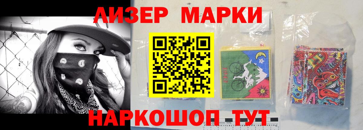 ЛСД экстази кислота Асбест