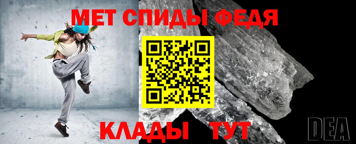 Первитин Декстрометамфетамин 99.9% Асбест