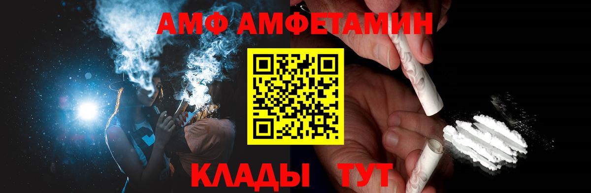 МЕТАМФЕТАМИН Декстрометамфетамин 99.9%  Вход с VPN  Асбест 