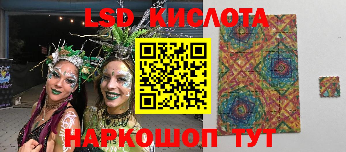 Марки N-bome 1,8мг  Наркотические марки  Асбест  Марки N-bome 1,8мг  Вход с VPN 