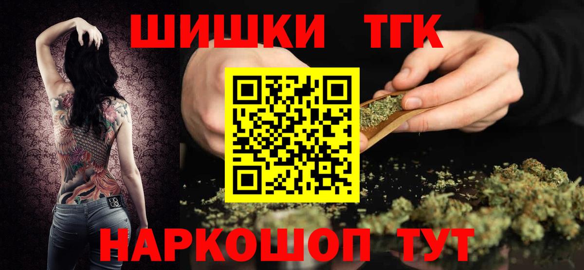 Шишки марихуана гибрид  Конопля THC 21%  Вход с VPN  Марихуана White Widow  Асбест 