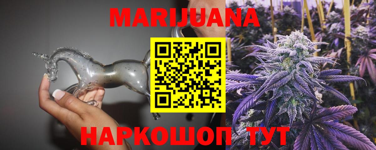 Конопля LSD WEED Асбест